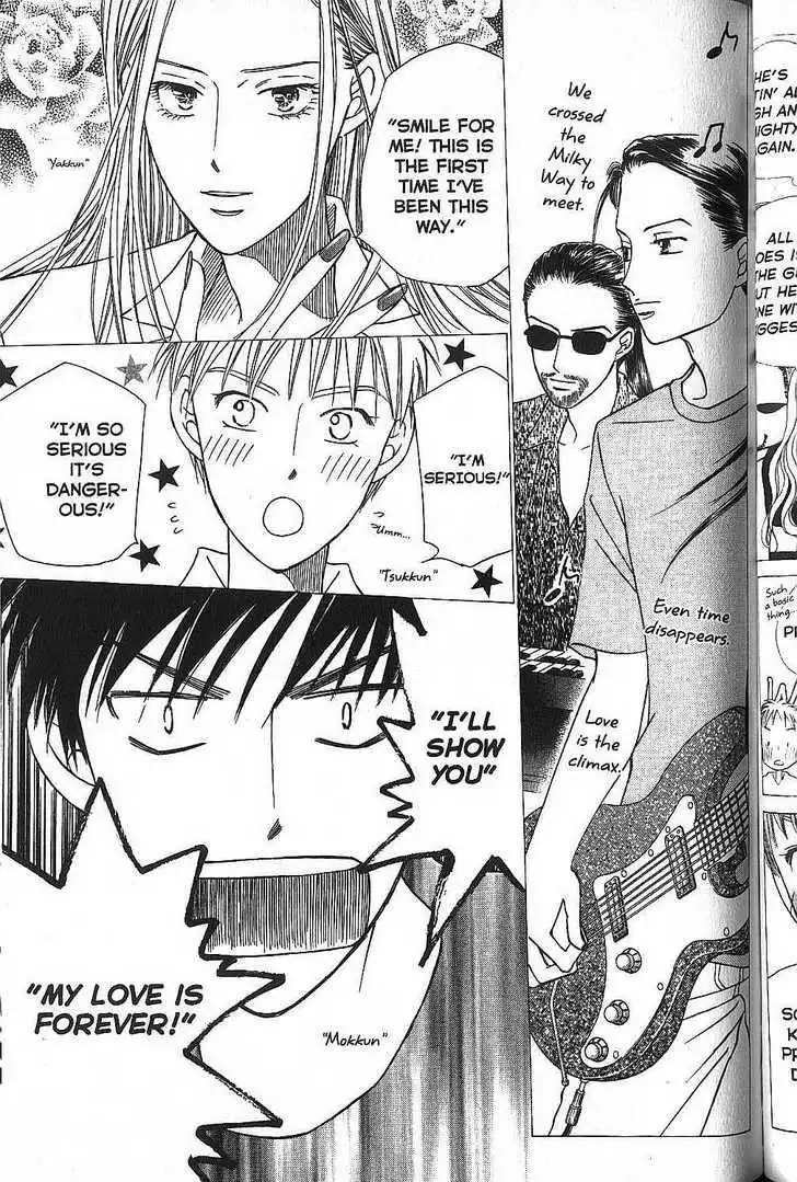 Kare Kano Chapter 50 10